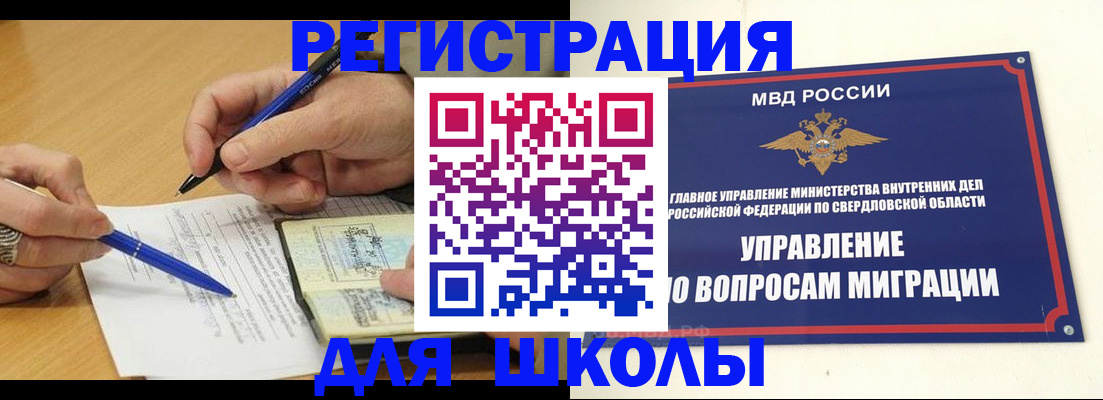 временная регистрация недорого в Сясьстрое