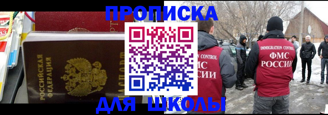 временная регистрация собственник в Сясьстрое